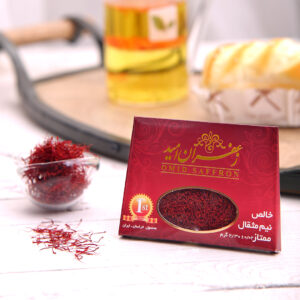 نیم مثقال زعفران کادویی ممتاز